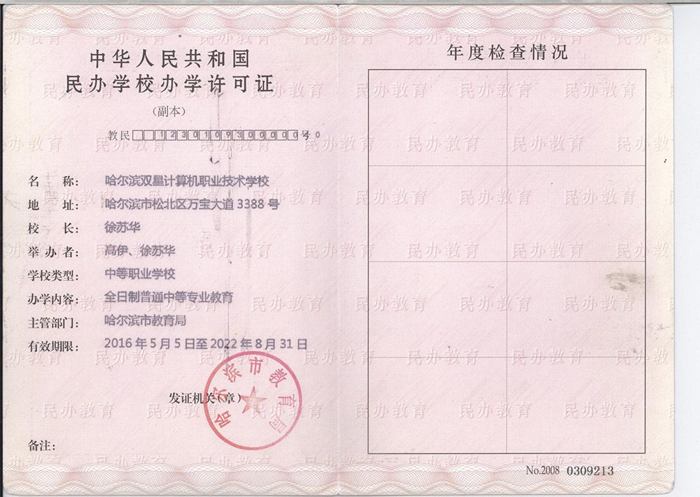 资质.jpg