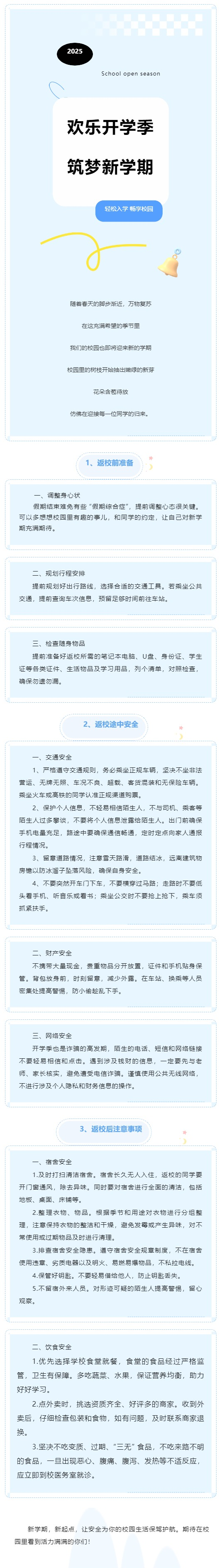 7fa999f90b86d8b0a486f655c2e958b.png
